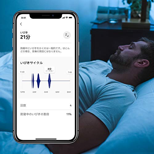 Withings Sleepで睡眠の質改善を図ってみる【レビュー
